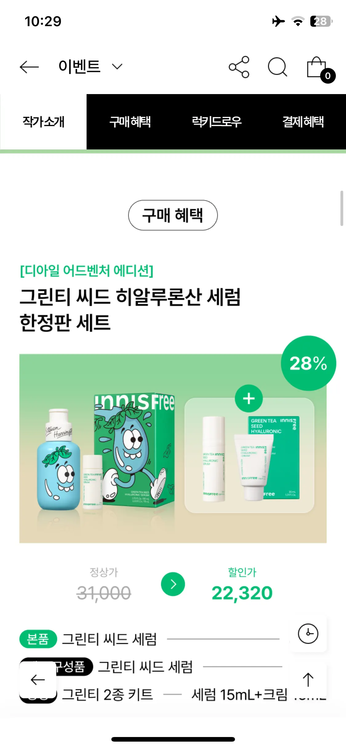 Test Image 14